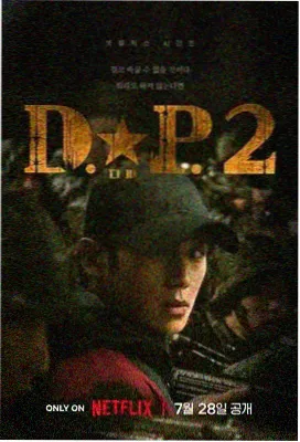 纸船来信