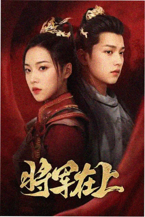 露天放映计划
